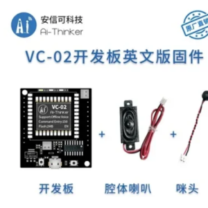 VC-02 VOICE MODULE AI Based